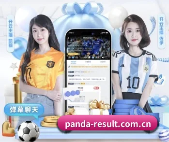 熊猫战术分析的故事
