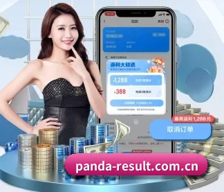 熊猫体育资讯 APP